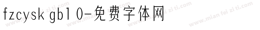 fzcysk gb1 0字体转换